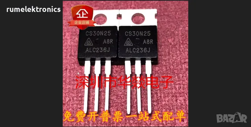 CS30N25, снимка 1