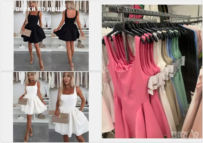 Дамска Къса Рокля - Черна, Бяла Или Розова Код A480, снимка 1