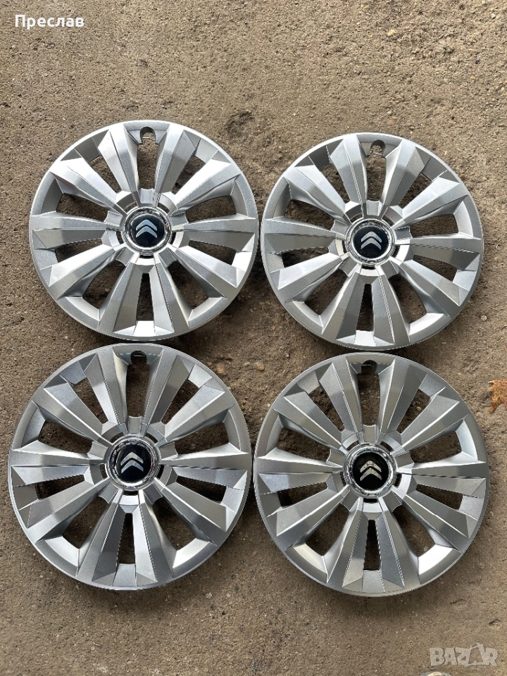 4 броя нови тасове за Citroen 15, снимка 1