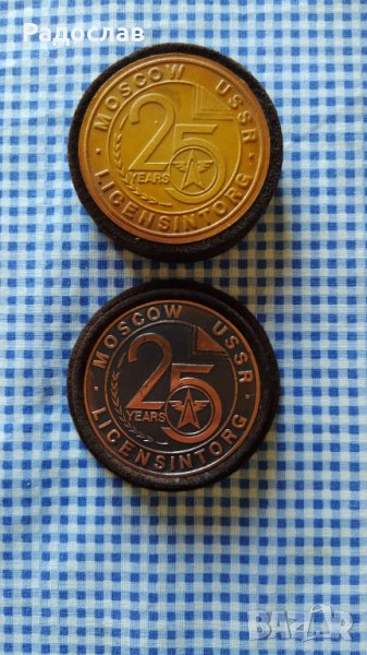 СССР юбилеен плакет, снимка 1