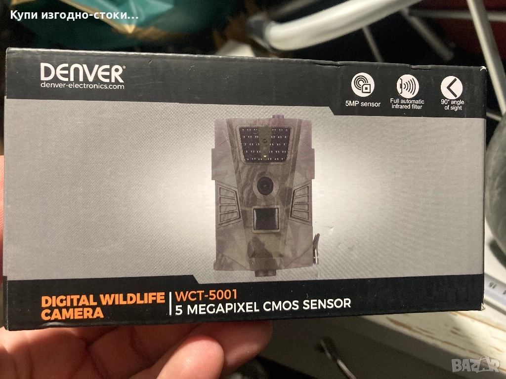 Ловна камера Denver , снимка 1