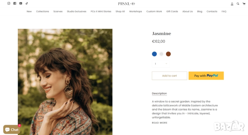 Обеци Personal Conversations - Jasmine - сини + подарък, снимка 1