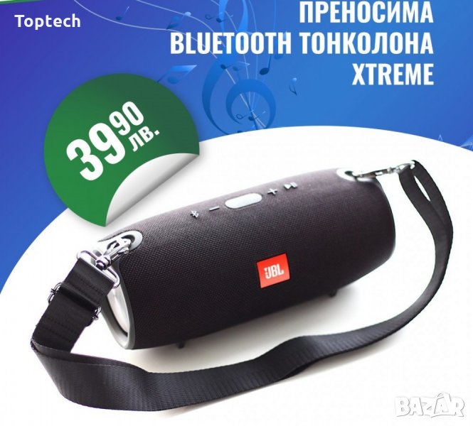 ПРЕНОСИМА BLUETOOTH ТОНКОЛОНА XTREME, снимка 1