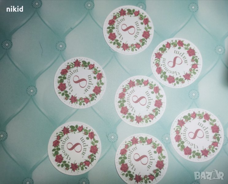 24 бр Честит 8-ми Март лепенки стикери с надписи ръчна изработка подарък, снимка 1
