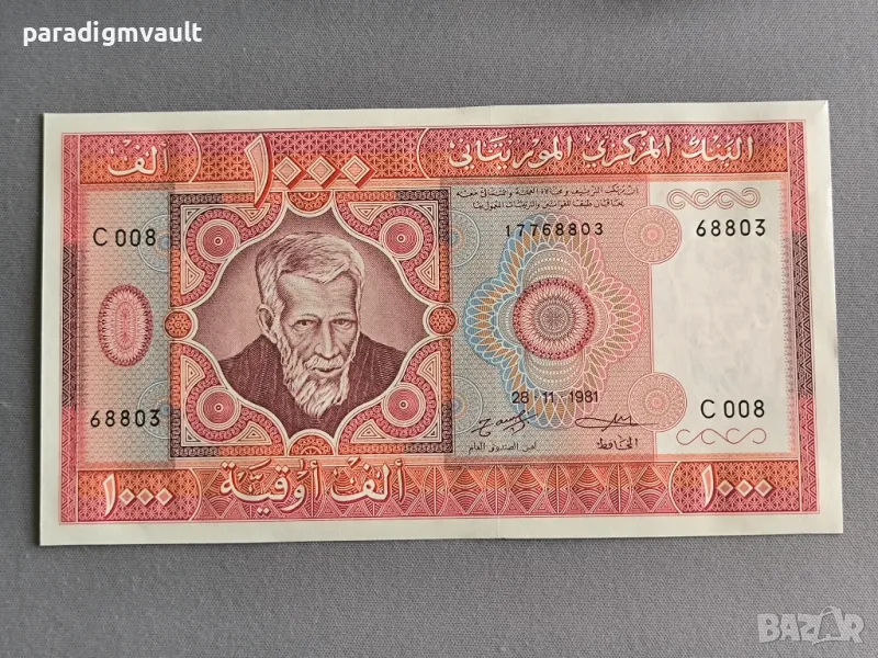 Банкнота - Мавритания - 1000 угия UNC | 1981г., снимка 1