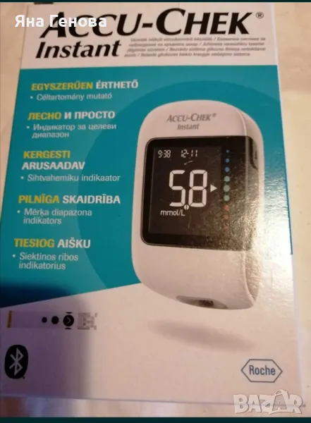 Глюкомер Accu-Chek , снимка 1