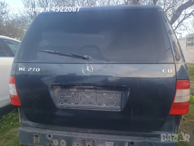 Заден капак за Mercedes-Benz ML 270 W163, снимка 3 - Части - 54225846