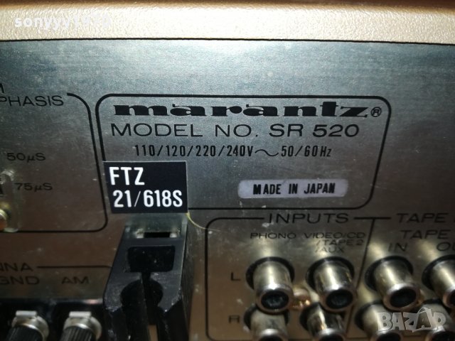 MARANTZ-JAPAN TUNER/AMPLIFIER 0212211726, снимка 8 - Ресийвъри, усилватели, смесителни пултове - 35006988