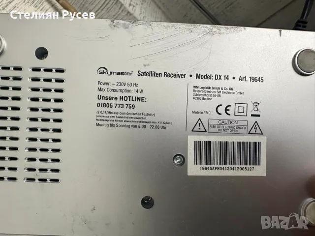 0702   skymaster satellite receiver dx14  видео записвачка TV тв приемник DVB / ресийвър цена 15 лв , снимка 3 - Приемници и антени - 47268282