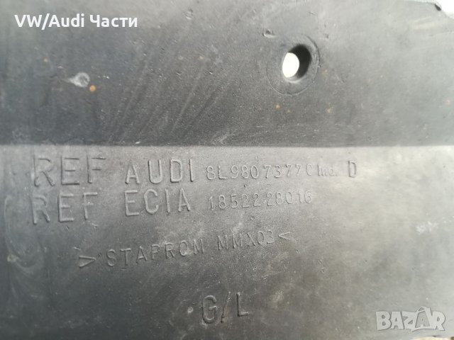 Държач водач задна броня за Ауди С3 Audi S3 8L / 8L9807377C, снимка 2 - Части - 40012398
