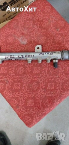 Горивна рейка Opel 1.3 cdti 2006г.