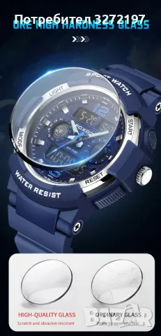 FOXBOX,двоен дисплей, дигитален+аналогов, водоустойчив , снимка 3 - Мъжки - 48168294