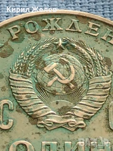 ЮБИЛЕЙНА МОНЕТА 1 рубла 1970г. РЯДКА 100г. От рождението на В.И.Ленин 39857, снимка 2 - Нумизматика и бонистика - 42633416