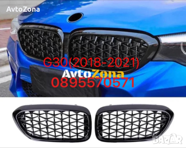 Решетки бъбреци за BMW G30 (2018-2021) - Diamond Glossy Black