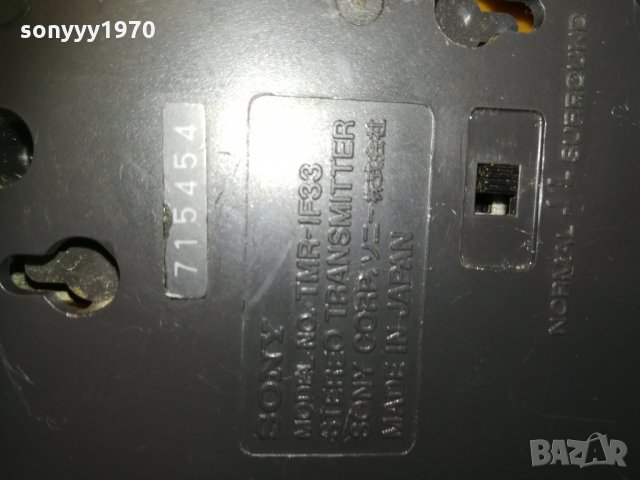 sony japan transmitter 1702211020, снимка 11 - Други - 31846546