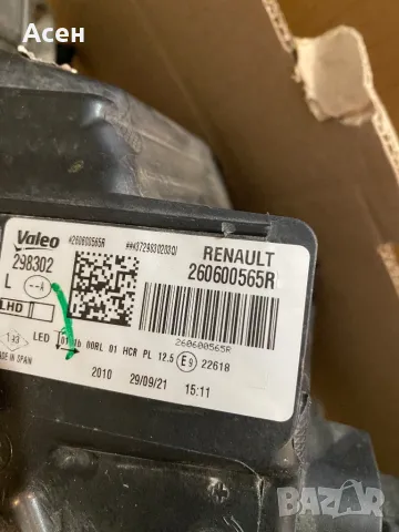 Ляв фар Рено Меган РС 2021г, снимка 5 - Части - 48248790