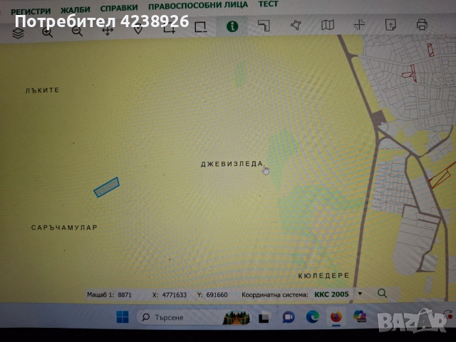 Продавам земеделска земя, снимка 6 - Земеделска земя - 54000225