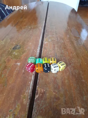 Старо зарче,зарчета,зар #15