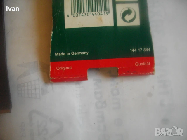 НОВА ПРИСТАВКА METABO DS МЕТАБО НЕМСКИ СКРЕПЕР ШПАТУЛА ЗА ДЕЛТА ВИБРОШЛАЙФ МЕТАБО ОТ СЕРИЯТА DS, снимка 12 - Други инструменти - 51000807