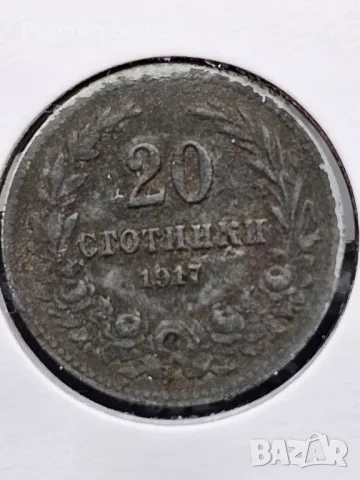 Лот 1917 година Царство България 10 и 20 стотинки затворени в картончета, снимка 3 - Нумизматика и бонистика - 49259755