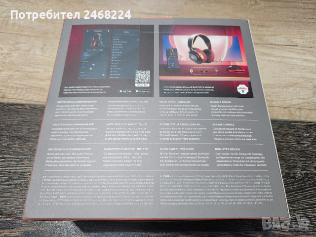 Steelseries-Arctis Nova 5 wireless, снимка 5 - Слушалки за компютър - 53181884