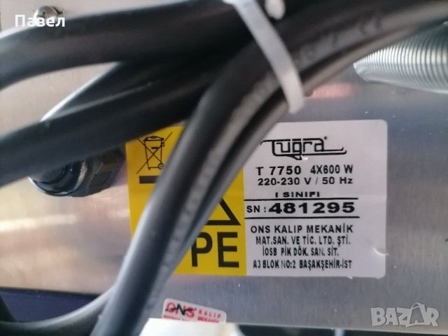 Електрически Тостер преса професионален, снимка 10 - Обзавеждане за заведение - 31544417