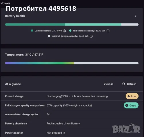 Лаптоп Lenovo ThinkPad X1 Yoga Gen 6 - 2 в 1 с тъч екран и stylus, снимка 7 - Лаптопи за работа - 55879020
