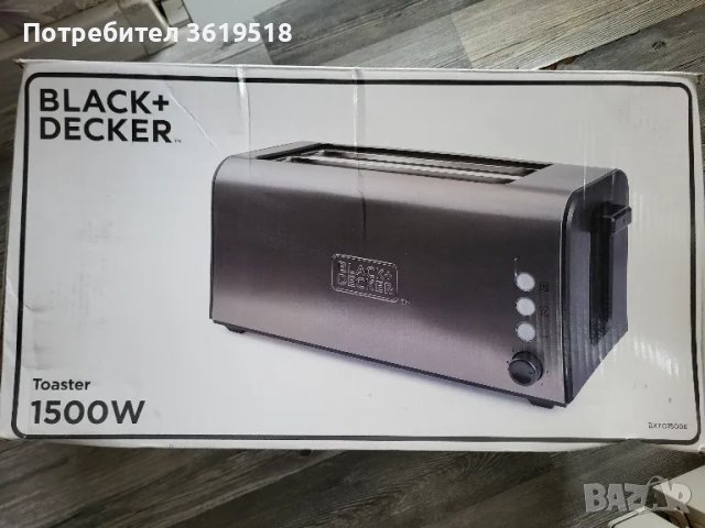 двоен тостер Black Decker, снимка 1 - Тостери - 49451879