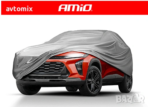 Покривало за джип AMIO M / 432 x 185 x 145cm