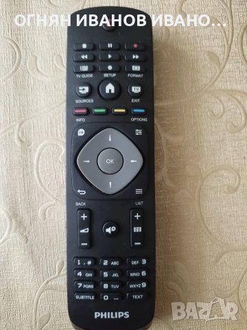Philips Smart оригинално дистанционно за телевизор+батерии , снимка 1