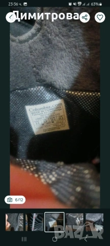 Непромокаеми зимни ботуши/боти Minx 39.5 номер, снимка 6 - Дамски ботуши - 53194427