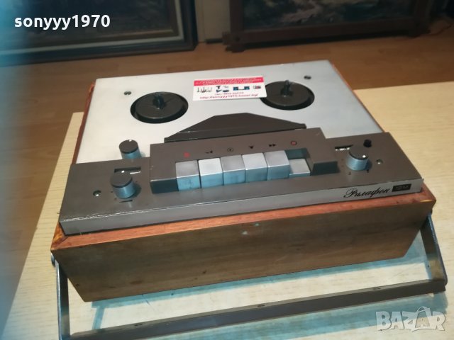 АНТИКА стар бг ролков-антик 0302210937, снимка 3 - Ресийвъри, усилватели, смесителни пултове - 31661510