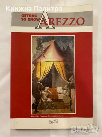 Getting to know Arezzo, снимка 1 - Художествена литература - 31235921