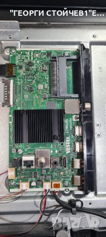 55QA4263DG 17MB185 17IPS72 VES550QNZH-M1-A02, снимка 6 - Части и Платки - 42222546