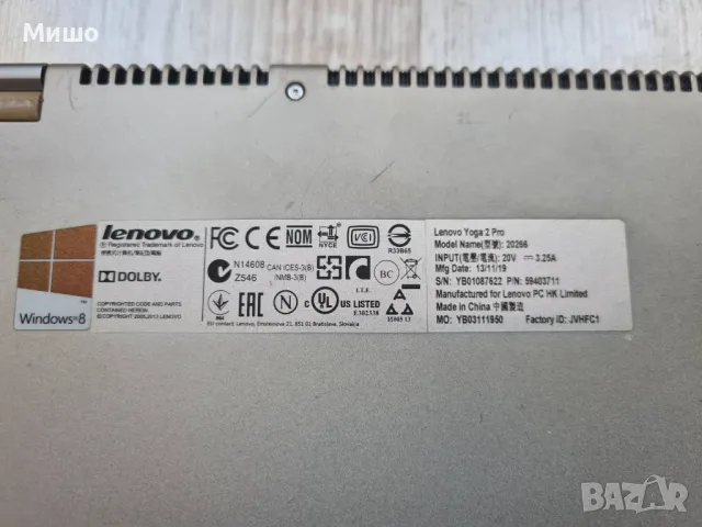 НА ЧАСТИ - HP Omen, Asus Tuf F15 A15, Lenovo Yoga 2 Pro ЗА РЕМОНТ, снимка 6 - Лаптопи за дома - 50439900