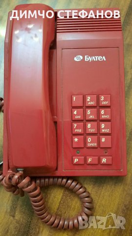 Стационарни апарати Нови и Ретро, снимка 8 - Стационарни телефони и факсове - 31582358