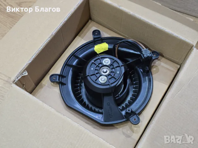 Вентилатор за парно - Mercedes W211, снимка 7 - Части - 48019513