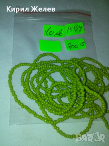 МЪНИСТЕНО КОЛИЕ ЗЕЛЕНО СТАРО ХЕНД МЕЙД 15167, снимка 4 - Колиета, медальони, синджири - 29614624