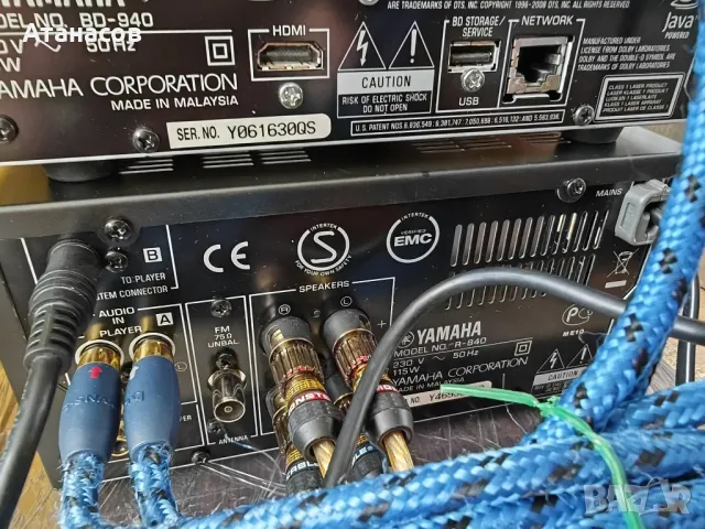 Yamaha R 840 усилвател с тунер и BD-940 Blu-ray плейър и дистанционно , снимка 17 - Ресийвъри, усилватели, смесителни пултове - 48832322