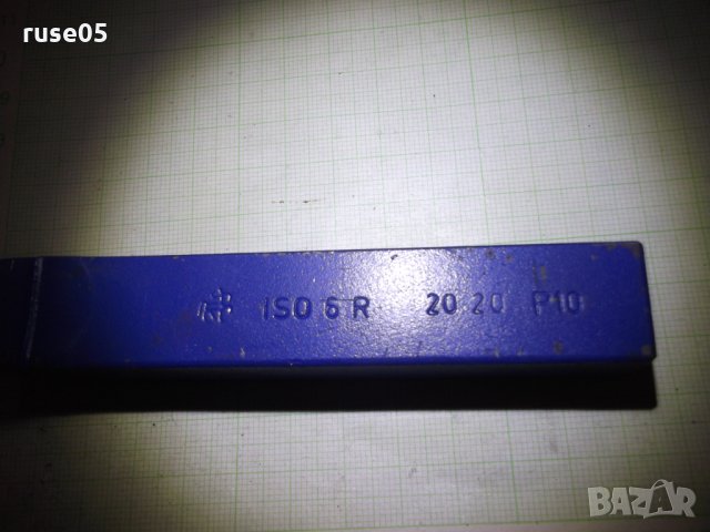 Нож стругарски нов - 1, снимка 5 - Други инструменти - 34285224