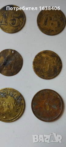 Лот стари жетони., снимка 3 - Нумизматика и бонистика - 54317990