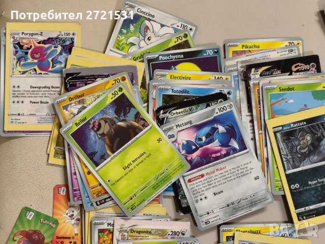 Колекционерски карти Pokemon 69 броя , снимка 6 - Колекции - 53310887