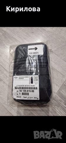 Комплект за почистване на екран, снимка 4 - Аксесоари и консумативи - 51979154