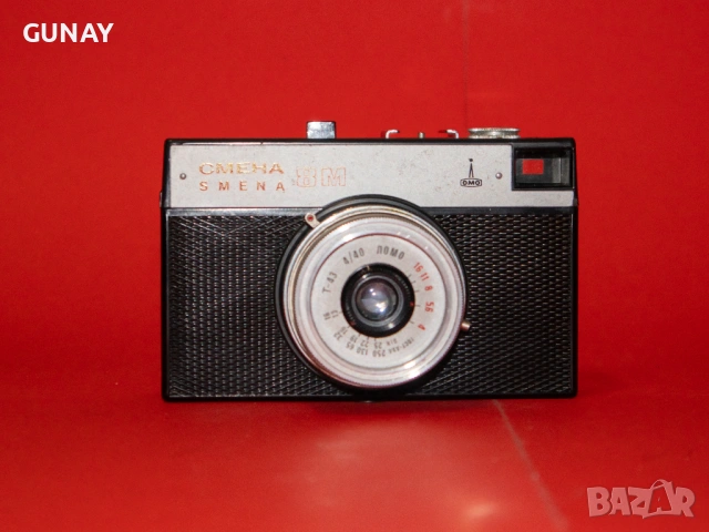 СМЕНА 8М Smena 8M Винтидж Ретро Фотоапарат ЛОМО Перфектен Работещ, снимка 2 - Фотоапарати - 54124241