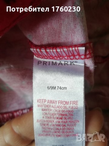 Коледен комплект за момиче , снимка 4 - Комплекти за бебе - 42054743