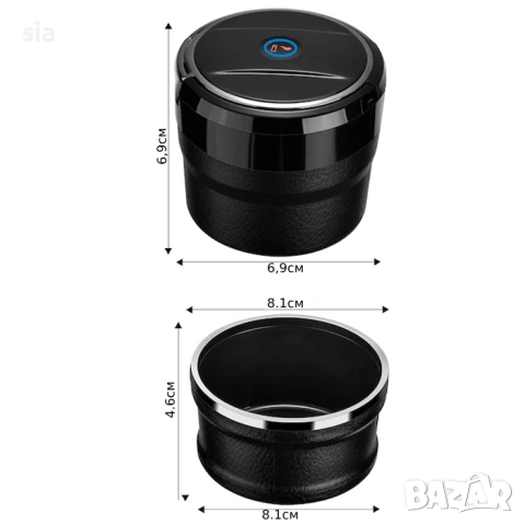 Пепелник за МПС PA672 с Диод, снимка 2 - Аксесоари и консумативи - 49335775