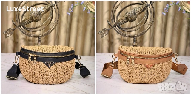 Prada 🤍 Дамски Чанти 