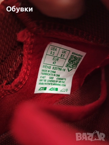 Маратонки Saucony, снимка 7 - Маратонки - 54156577