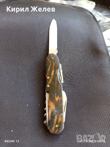 Старо туристическо джобно ножче от соца за КОЛЕКЦИЯ ДЕКОРАЦИЯ 26426