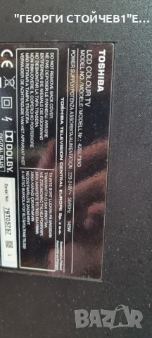 42SL738G С ДЕФЕКТЕН ПАНЕЛ, снимка 8 - Части и Платки - 37798647